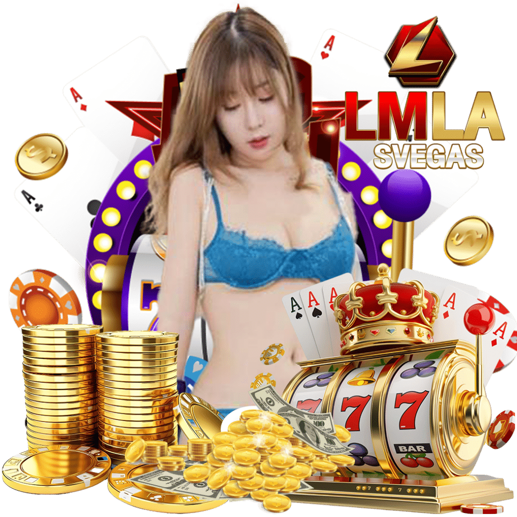 lmlasvegas เครดิตฟรี